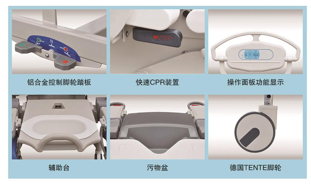 CH-T600型電動手術臺（LDR婦科產病一體）