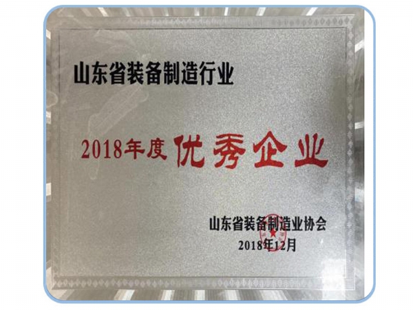 榮譽(yù)證書(shū)